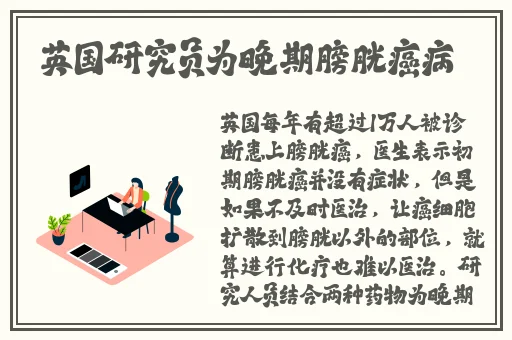 晚上一个人偷偷看B站2021